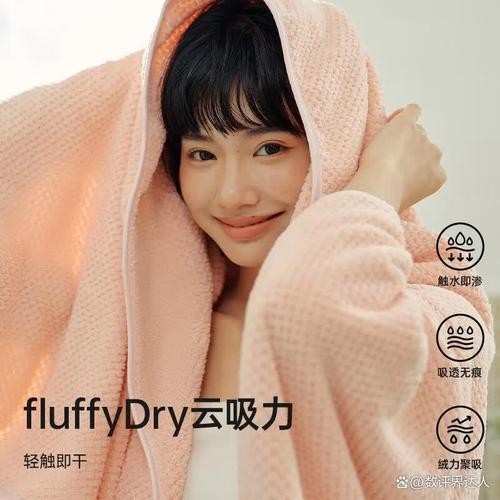 浴巾哪个牌子的性价比最高?精选品牌推荐与使用体验